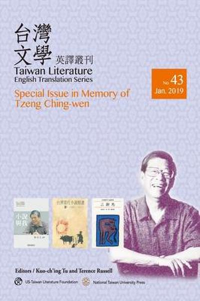 Taiwan Literature