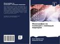 Monografiq po Selekciq s pomosch’ü markerow