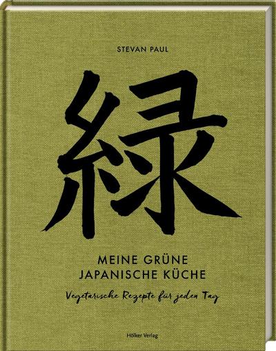 Meine grüne japanische Küche