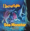 Sea Monster