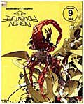 Digimon Adventure tri. Chapter 3 - Confession