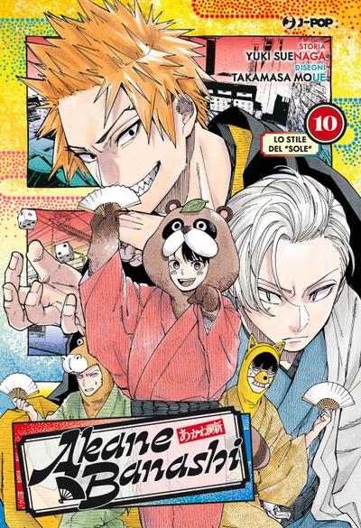 Lo stile del ’sole’