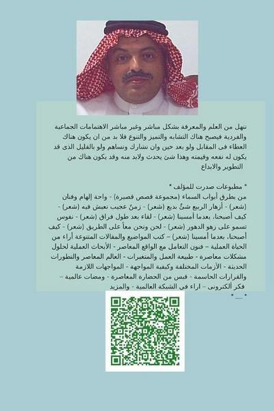 &#1575;&#1606;&#1580;&#1575;&#1586; &#1584;&#1575;&#1578;&#1609; &#1587;&#1585;&#1610;&#1593;