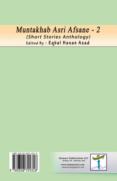 Muntakhab Asri Afsane - 2