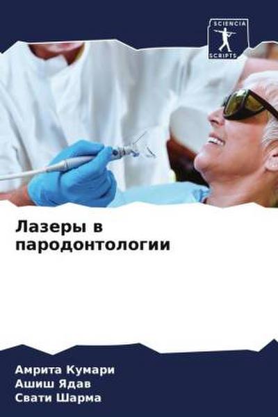 Lazery w parodontologii