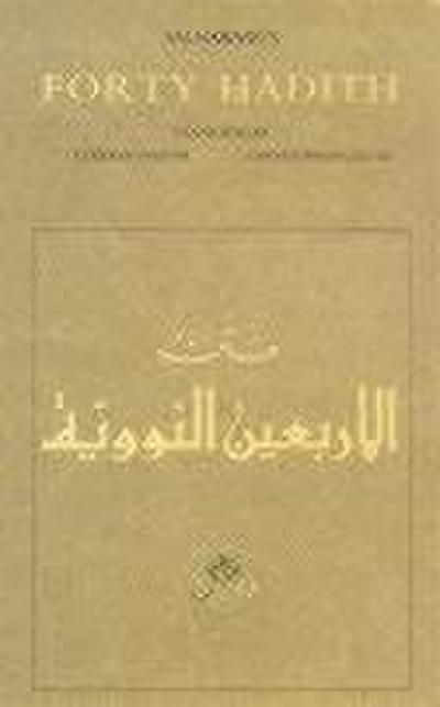 An-Nawawi’s Forty Hadith