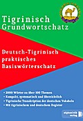 Tigrinisch Grundwortschatz 1