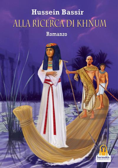 Alla ricerca di Khnum