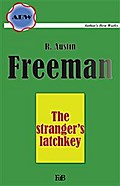 The stranger’s latchkey