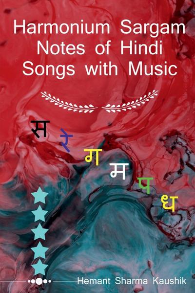 Harmonium Sargam Notes of Hindi Songs with Music