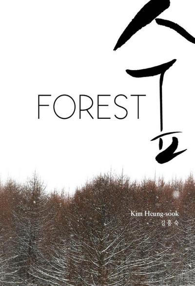 Forest (¿)
