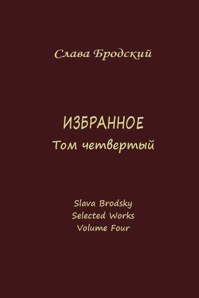 Selected Works, Volume Four
