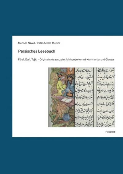 Persisches Lesebuch, m. Audio-CD