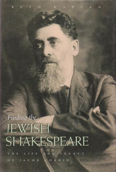 Finding the Jewish Shakespeare