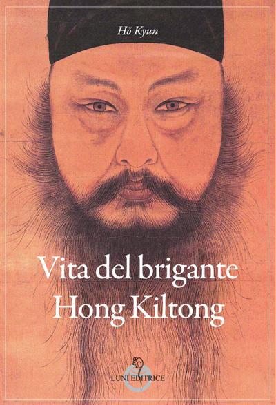 Vita del brigante Hong Kiltong