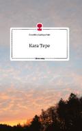 Kara Tepe. Life is a Story - story.one