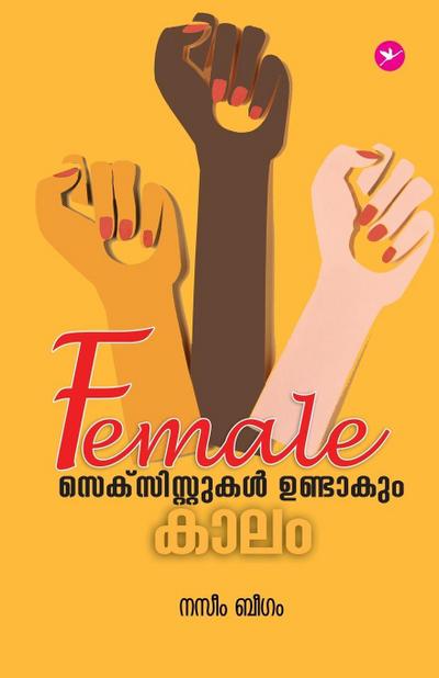 Female Sexistukal Undakum Kaalam