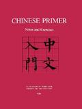 Chinese Primer
