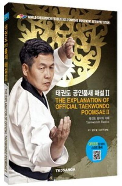 The Explanation of Official Taekwondo Poomsae II