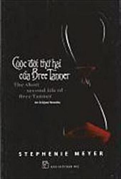 The Short Second Life of Bree Tanner (Twilight Saga) - Stephenie Meyer