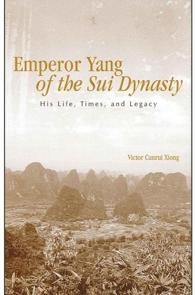 Emperor Yang of the Sui Dynasty