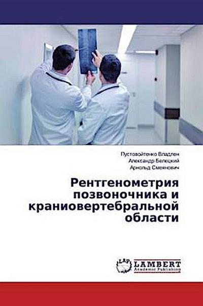 Rentgenometriq pozwonochnika i kraniowertebral’noj oblasti