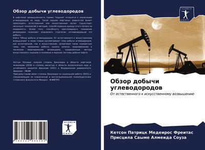 Obzor dobychi uglewodorodow