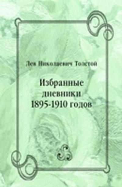 Izbrannye dnevniki 1895-1910 godov (in Russian Language)