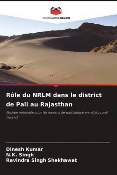 Rôle du NRLM dans le district de Pali au Rajasthan
