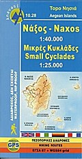 Naxos 1 : 40 000: Topografische Wanderkarte 10.28. Griechische Inseln - Ägäis - Kykladen 1 : 25 000