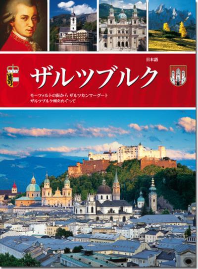 Salzburg, japanische Ausgabe