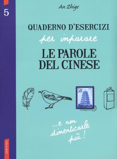 An, Z: Quaderno d’esercizi per imparare le parole del cinese