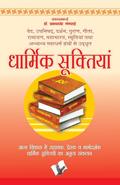 DHARMIK SUKTIYAN
