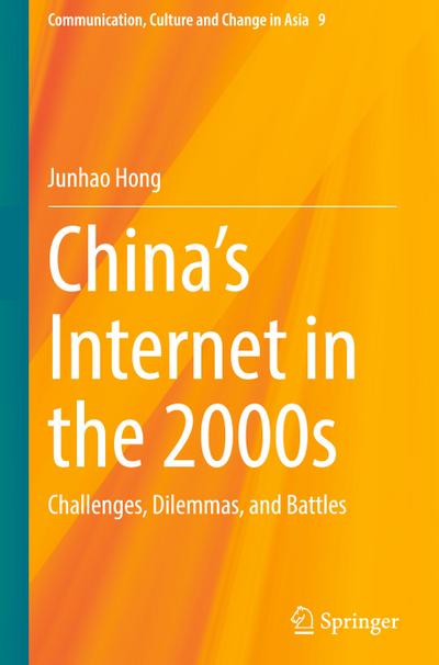 China’s Internet in the 2000s