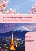 Das Erste Japanische Lesebuch für Anfänger