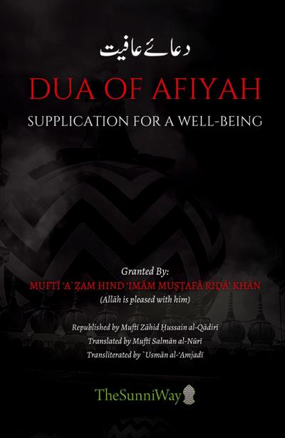 Dua of Afiyah