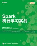 Spark机器学习实战
