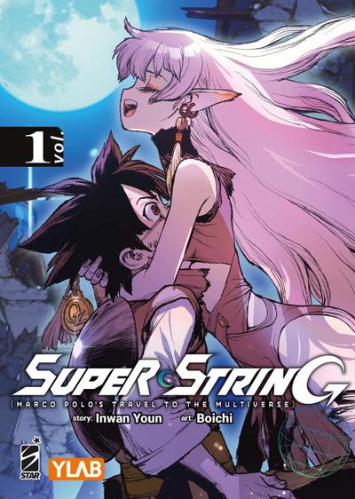 Super string: Marco Polo’s travel to the multiverse. Ediz. variant. Vol. 1