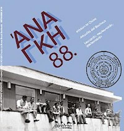 ANANKE 88. Quadrimestrale di Cultura, Storia e Tecniche della Conservazione per il Progetto