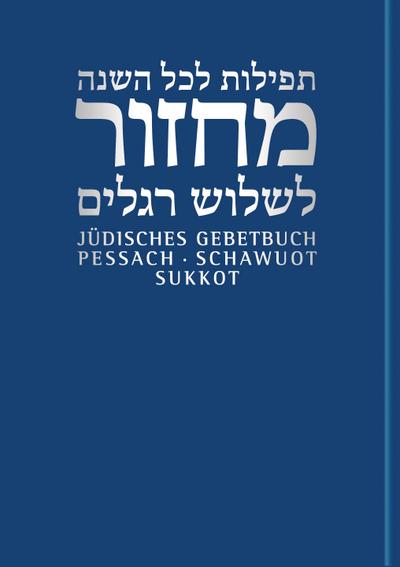 Jüdisches Gebetbuch Hebräisch-Deutsch 02. Pessach/Schawuot/Sukkot