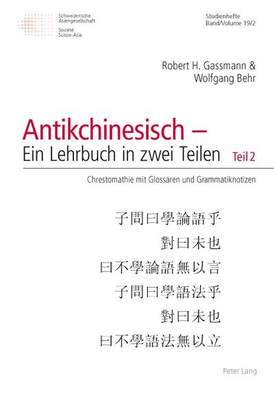 Grammatik des Antikchinesischen