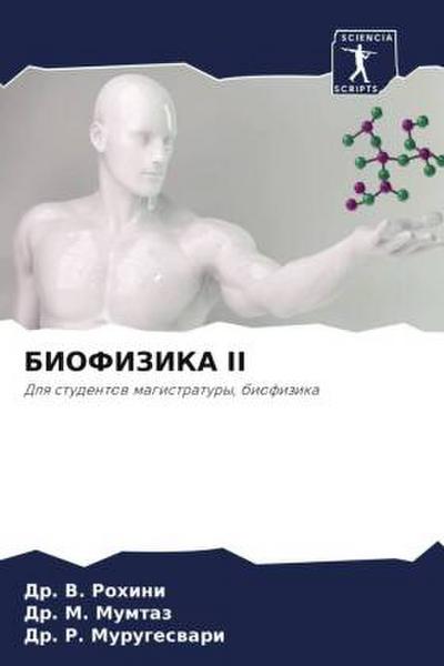 BIOFIZIKA II