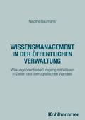 Wissensmanagement in der öffentlichen Verwaltung