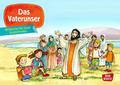 Das Vaterunser