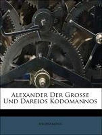 Anonymous: Alexander Der Grosse Und Dareios Kodomannos