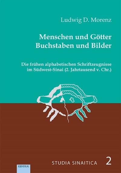 Menschen und Götter - Buchstaben und Bilder