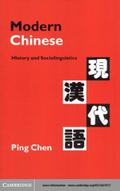 Modern Chinese