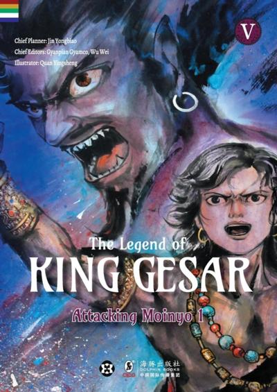 Legend of King Gesar - Attacking Moinyo Vol 5 Book 1