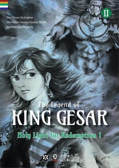 Legend of King Gesar - Holy Light for Redemption Vol.2 Part 1