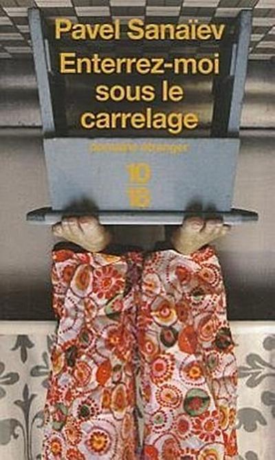 FRE-ENTERREZ-MOI SOUS LE CARRE